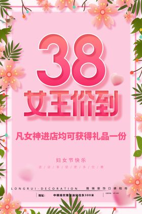 女王价到字体设计