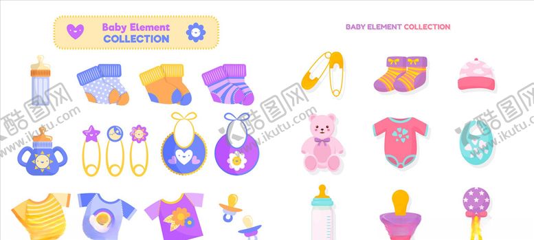 编号：49671809272348515601【酷图网】源文件下载-婴儿用品