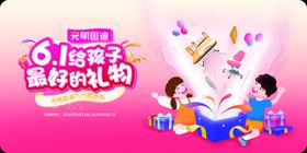 广告海报展板单页彩