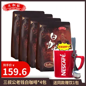 淘宝主图直通车海报广告