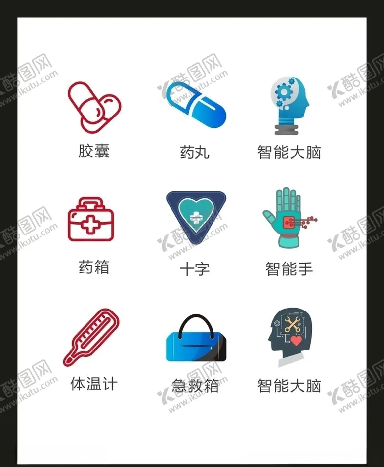 编号：38452506171059238224【酷图网】源文件下载-LOGO标识VI