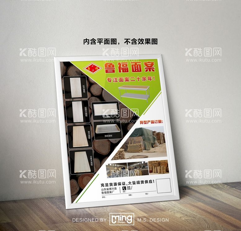 编号：94728410160946562659【酷图网】源文件下载-原创厨具汤锅宣传促销广告图片