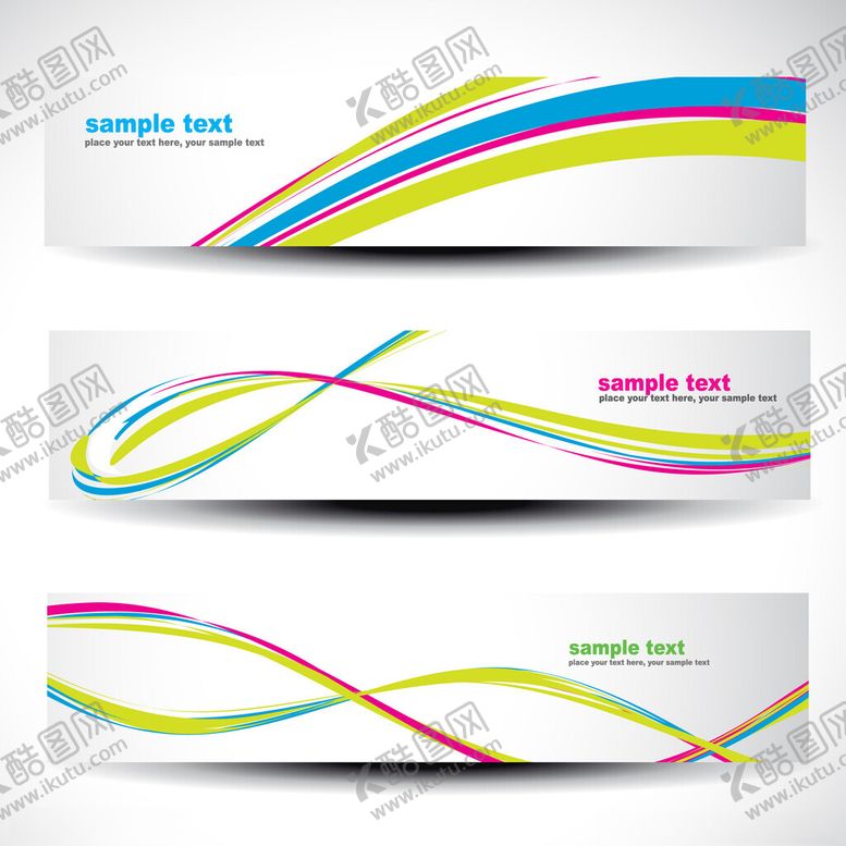 编号：78719411020927022129【酷图网】源文件下载-多彩动感线条横幅设计