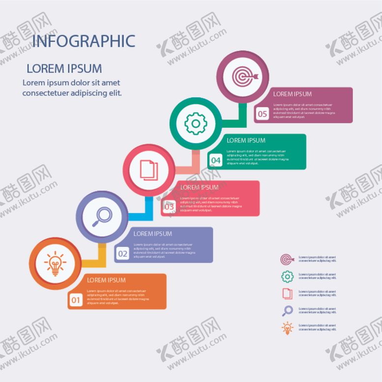 编号：35384710181212503022【酷图网】源文件下载-创意数据统计