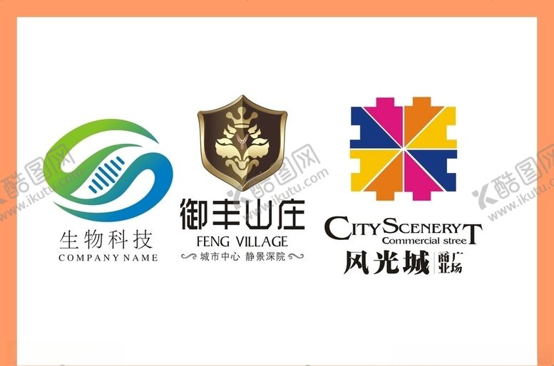 编号：40897710281600068544【酷图网】源文件下载-LOGO设计