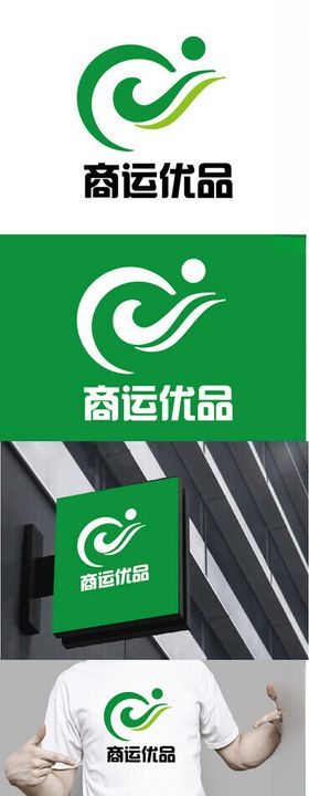 农产品标识设计