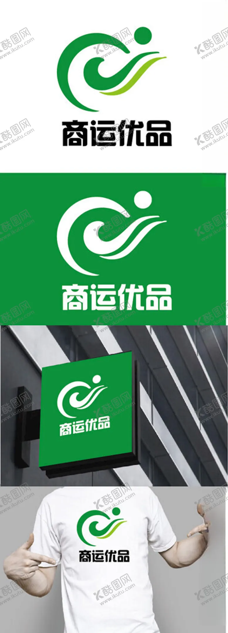 编号：37889802182226047578【酷图网】源文件下载-农产品标识设计