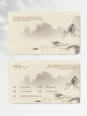 名片模版高端企业图