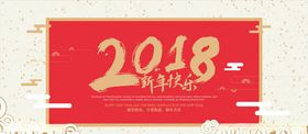 新年中国风海报