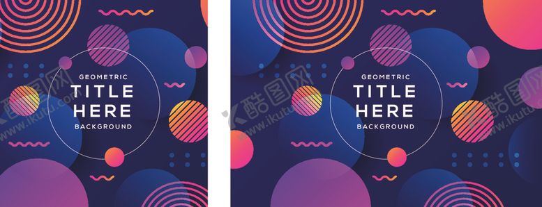 编号：42643609272159441515【酷图网】源文件下载-几何背景