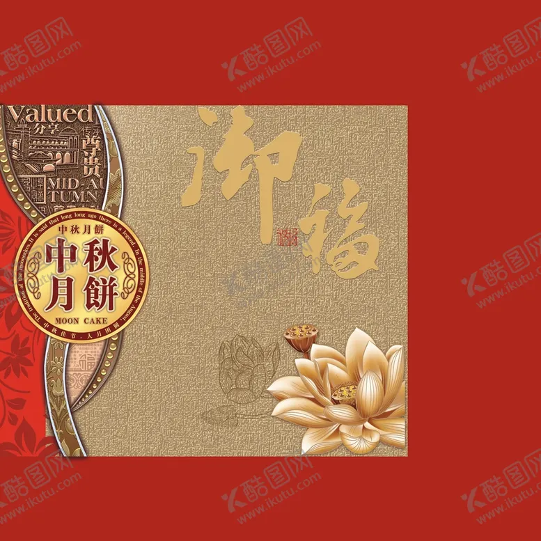 编号：75803409280109332389【酷图网】源文件下载-手提袋