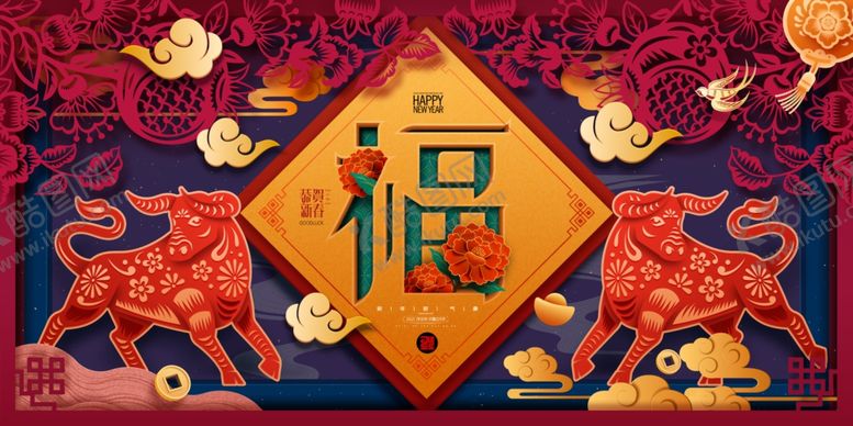编号：97302905030322277322【酷图网】源文件下载-新年背景板