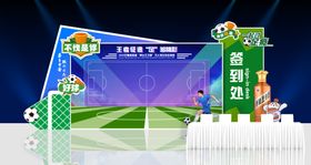 足球活动美陈