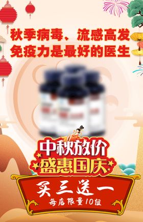 编号：01259309241656472564【酷图网】源文件下载-药店logo