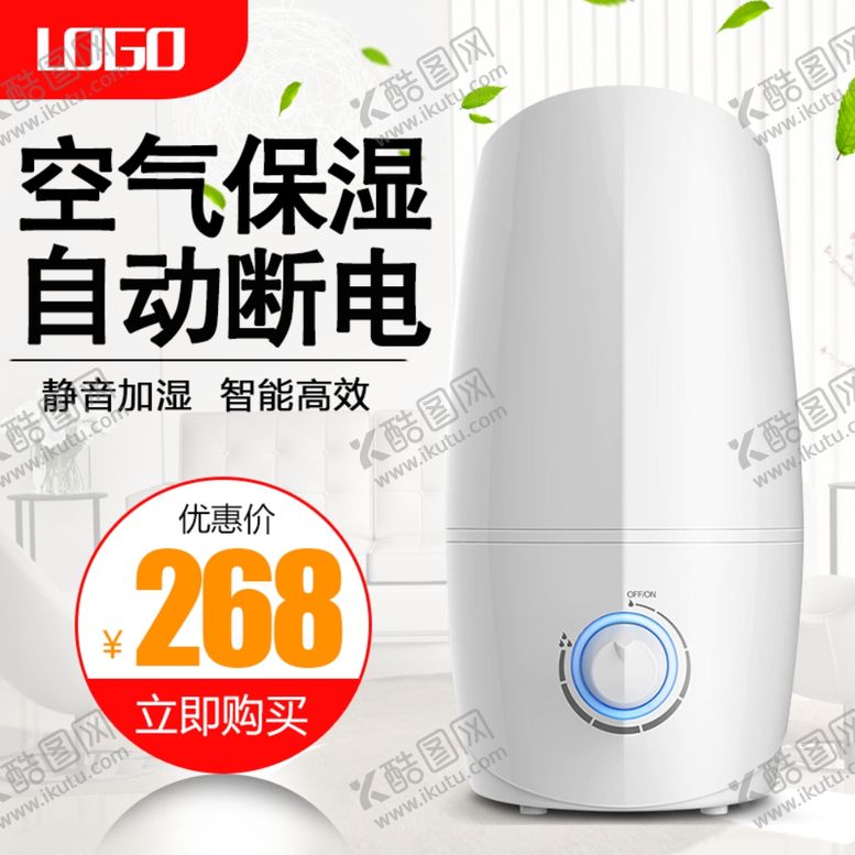编号：68547405142056237027【酷图网】源文件下载-家电海报