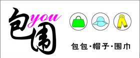 门牌字招牌