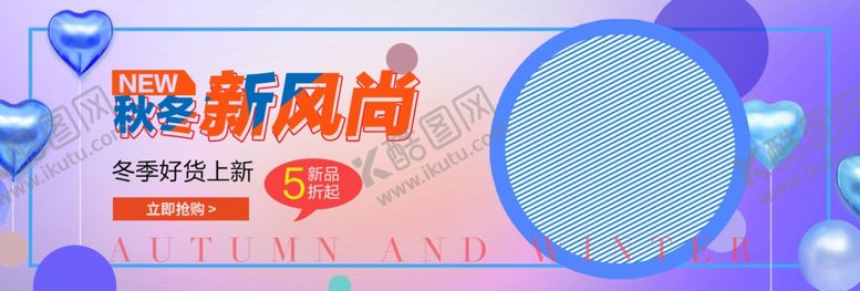 编号：37196705020427313670【酷图网】源文件下载-寒衣节海报