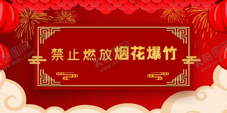 编号：70883707030127574140【酷图网】源文件下载-背景墙