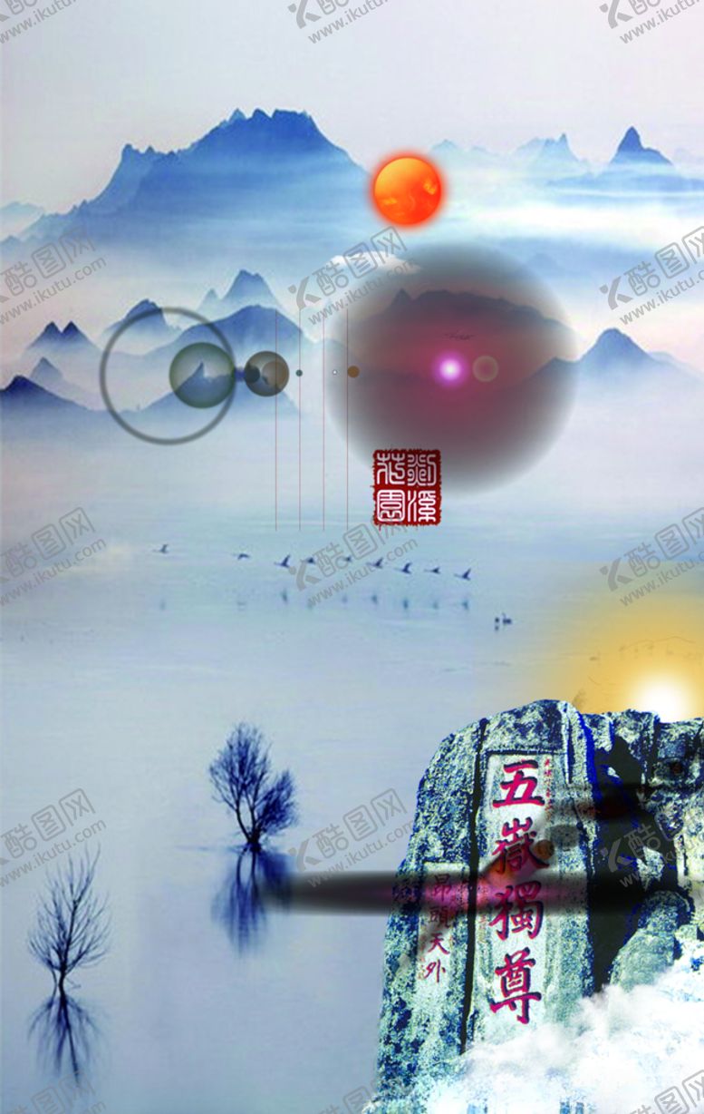 编号：56830810290425009674【酷图网】源文件下载-中国风背景