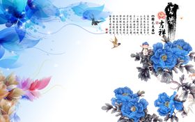 牡丹花背景墙