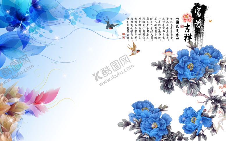 编号：68623209200232543085【酷图网】源文件下载-牡丹花背景墙