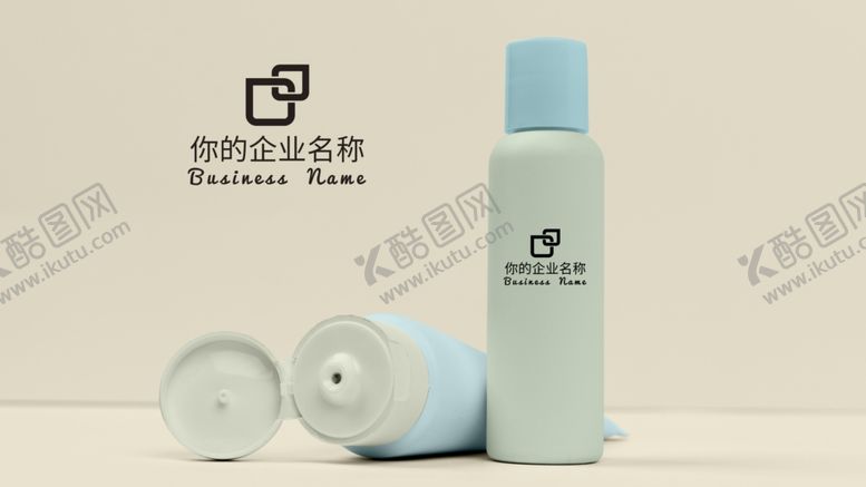 编号：17445810071810144722【酷图网】源文件下载-化妆品样机