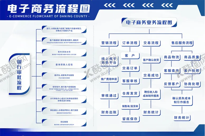 编号：40270402091608146863【酷图网】源文件下载-企业文化墙