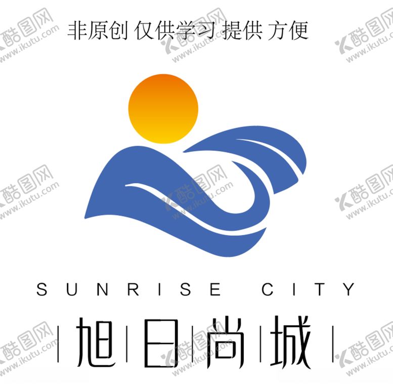 编号：96603003261830001264【酷图网】源文件下载-旭日尚城logo