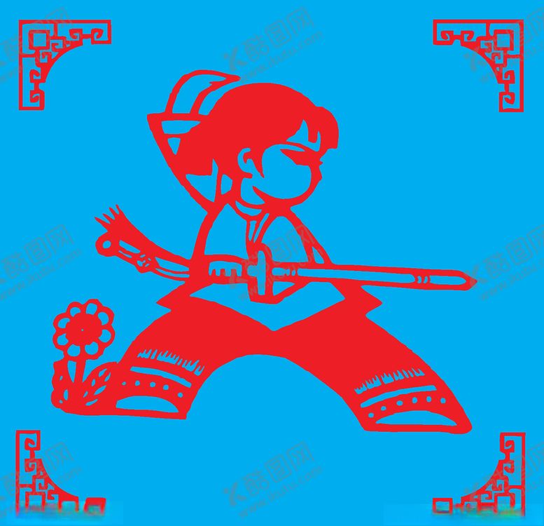 编号：43414203152018462605【酷图网】源文件下载-练剑剪纸