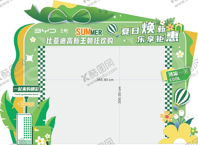 编号：16070309220417176917【酷图网】源文件下载-门头