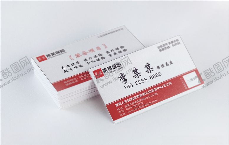 编号：37910211010811284436【酷图网】源文件下载-保险公司红色名片