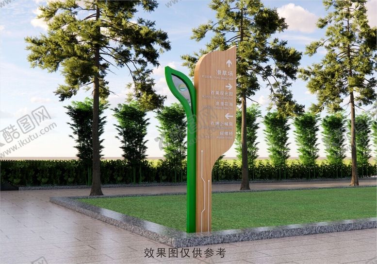 编号：71792912160636212034【酷图网】源文件下载-农业景区指示牌