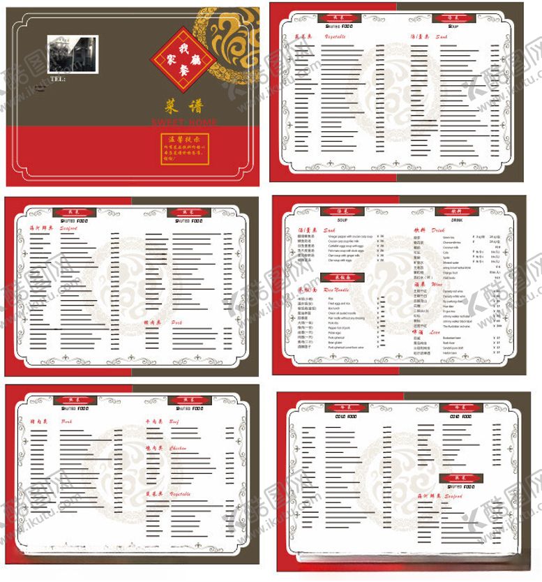 编号：38005502190215427163【酷图网】源文件下载-菜谱