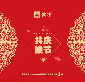 蒙牛矢量包装