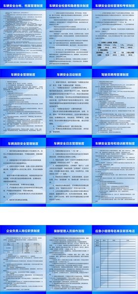 编号：75382109241551252708【酷图网】源文件下载-汽车儿童安全坐椅