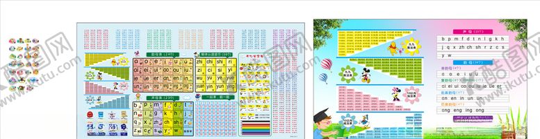 编号：90341410142040087666【酷图网】源文件下载-儿童挂画