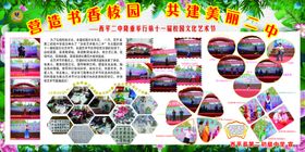 感恩文化节