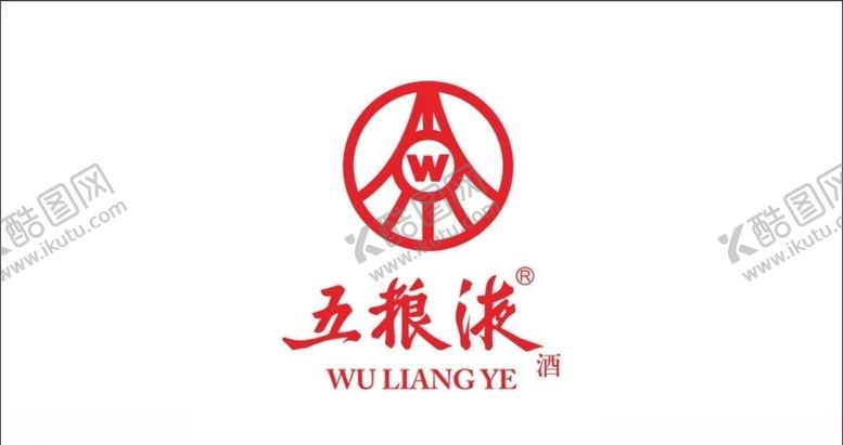 编号：18697506250953183124【酷图网】源文件下载-五粮液logo