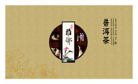 牛皮纸茶叶袋食品袋包装样机