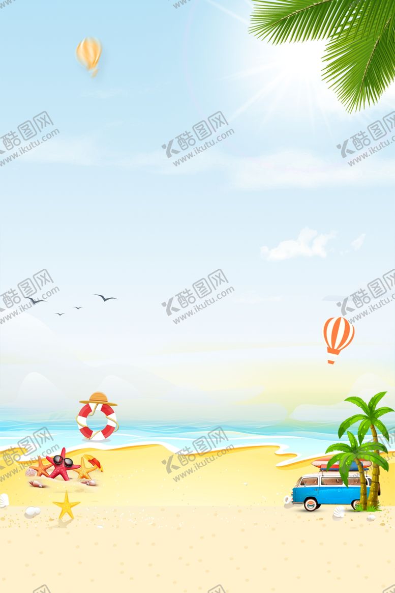 编号：63074805120048405662【酷图网】源文件下载-海报背景展板背景海报元素