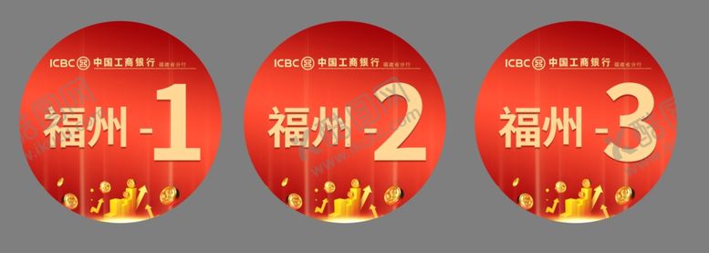 编号：38256910211003239370【酷图网】源文件下载-胸牌号码牌