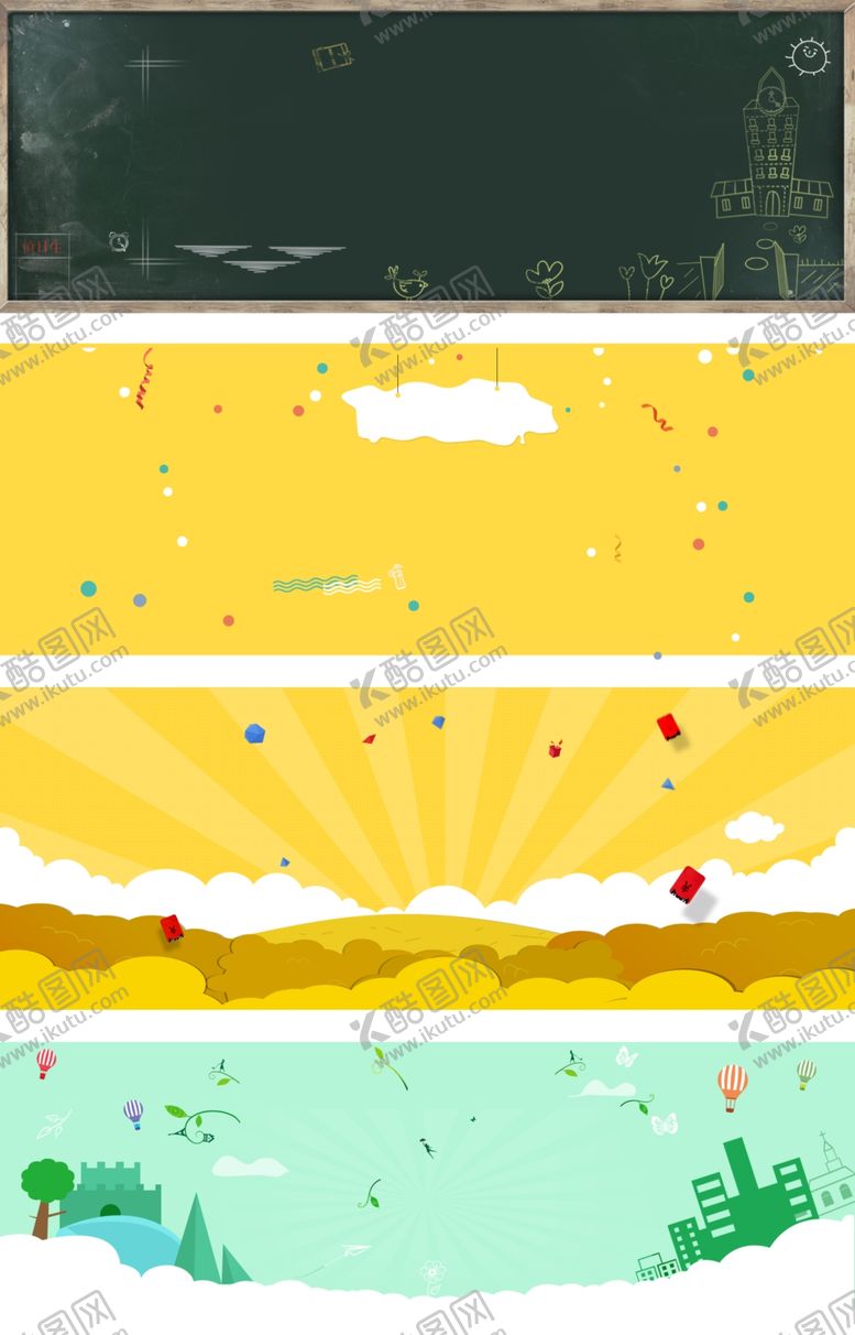 编号：15008509210438332159【酷图网】源文件下载-背景素材