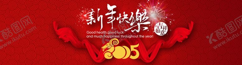 编号：43219705181742077368【酷图网】源文件下载-红色背景
