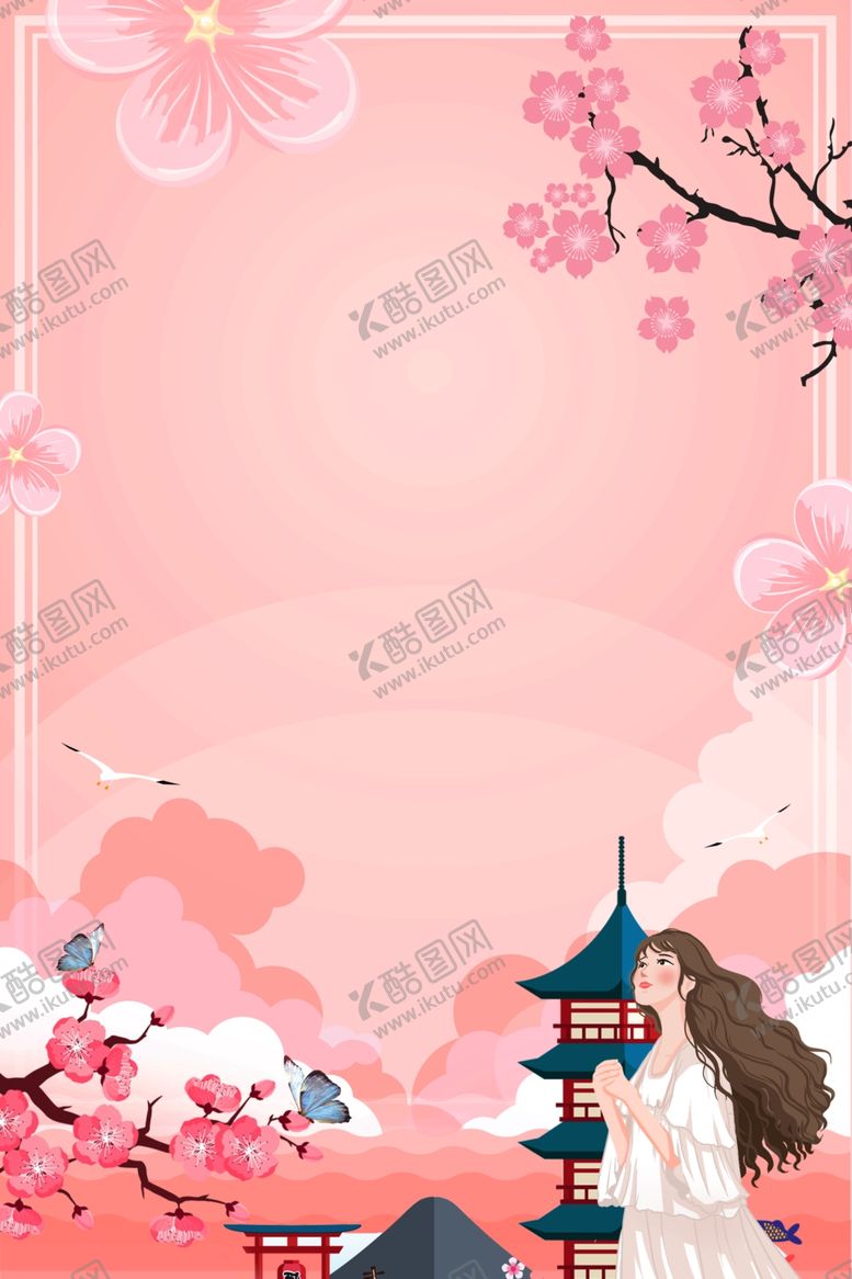 编号：85344207131429346148【酷图网】源文件下载-粉色背景