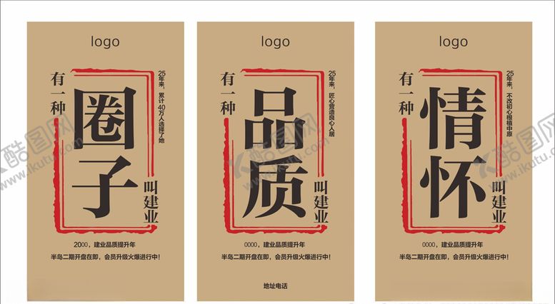 编号：62024010101303533219【酷图网】源文件下载-微信大图圈层微信品质