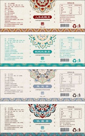 敦煌风枇杷膏包装设计