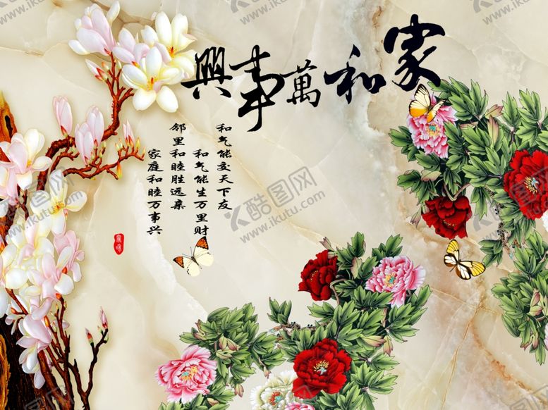 编号：95071406250409501989【酷图网】源文件下载-花开富贵背景墙