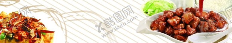 编号：69132209101912118403【酷图网】源文件下载-美食海报