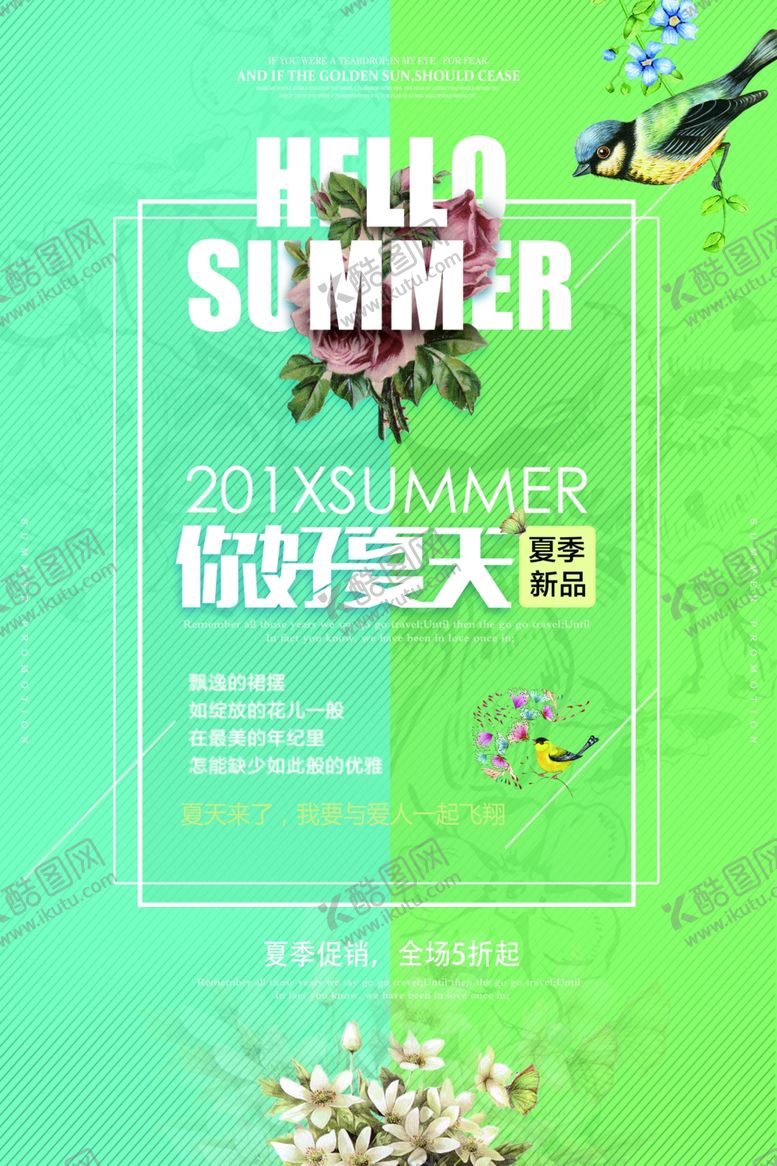 编号：71950105060852041751【酷图网】源文件下载-简洁日系