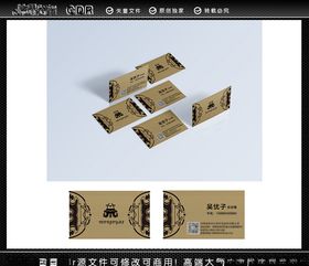 家具名片